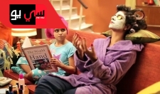 زهقانة | حلا الترك 