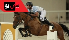 فارسة أردنية هي وحصانها 