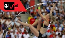  2017 SUMMERofATHS Grand Prix