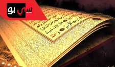  الطبلاوى قصار السور