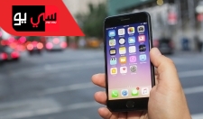  iPhone 8 Latest Feature Leaks!