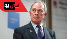  Watch Michael Bloomberg's full speech at the 2016 Democratic National Convention