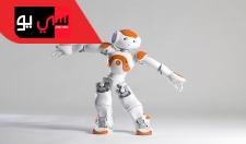 Nao Robot