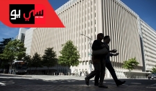 WORLD BANK IMF DOCUMENTARY FULL MOVIE